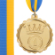Медаль спортивная с лентой KING SP-Sport C-3179 золото, серебро, бронза 0