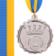 Медаль спортивная с лентой SP-Sport KING C-3179 ø6,5см золото, серебро, бронза 3