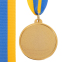 Медаль спортивна зі стрічкою BOWL SP-Sport C-3180 золото, срібло, бронза 1