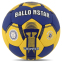 М'яч для гандболу BALLONSTAR GRIPPER QN-255 №3 синій-жовтий 1