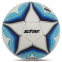 Мяч футбольный STAR THE POLARIS 2000 FIFA SB235FTB №5 PU 0