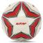 М'яч футбольний STAR PROFESSIONAL GOLD SB344G №4 Composite Leather 0