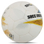 Мяч футбольный HYBRID SOCCERMAX FB-4190 №5 PU цвета в ассортименте 1
