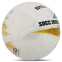 М'яч футбольний професійний HYBRID SOCCERMAX FB-4190 №5 PU кольори в асортименті 1