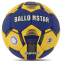 М'яч для гандболу BALLONSTAR HB-5043-2 №2 синій-жовтий 0
