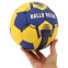 Мяч для гандбола BALLONSTAR HB-5043-2 №2 синий-желтый 3