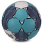 М'яч для гандболу SELECT HB-3654-2 №2 PVC м'ятний-сірий 1