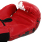 Перчатки боксерские на липучке PVC MIKE TYSON VL-8448 10-14 унций цвета в ассортименте 3