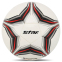Мяч футбольный STAR INCIPIO PLUS SB6414C №4 PU 0