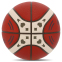Мяч баскетбольный PU №7 MOLTEN B7G3100-Q2Z оранжевый 1
