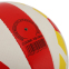 Мяч волейбольный BALLONSTAR VB-5059 №5 PU белый-красный-желтый 2