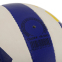 Мяч волейбольный BALLONSTAR VB-5061 №5 PU синий-белый-желтый 2