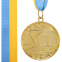 Медаль спортивна зі стрічкою CUP SP-Sport C-6208 ø5см золото, срібло, бронза 0