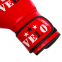 Перчатки боксерские кожаные профессиональные AIBA VELO 2080 10-12унций красный 2