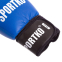 Перчатки боксерские кожаные профессиональные с печатью ФБУ SPORTKO ПК1 SP-4705 10-12унций цвета в ассортименте 3