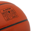М'яч баскетбольний STAR NABA JUMBO FIBA BB337 №7 PU помаранчевий 3