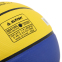 М'яч баскетбольний STAR 3ON3 BB4136C №6 PU жовтий-синий 3