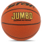 М'яч баскетбольний STAR JUMBO BB425 №7 PU помаранчевий 5