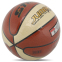 Мяч баскетбольный STAR JUMBO FX9 BB427-25 №7 PU оранжевый-белый 6