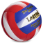 Мяч волейбольный LEGEND LG2121 №5 PU 0
