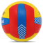 М'яч волейбольний LEGEND LG2124 №5 PU червоний-жовтий-синій 0