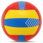М'яч волейбольний LEGEND LG2124 №5 PU червоний-жовтий-синій 1