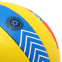 Мяч волейбольный LEGEND LG2124 №5 PU красный-желтый-синий 2