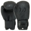 Перчатки боксерские MATSA MA-0703 MATT 10-14 унций цвета в ассортименте 0