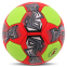Мяч гандбольный SOCCER STAR HB-4526-2 размер 2 красный-салатовый 0