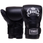 Снарядные перчатки кожаные TOP KING Ultimate TKBMU-CT размер S-XL цвета в ассортименте 0