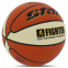 Мяч баскетбольный STAR FIGHTER BB4257 №7 PU цвета в ассортименте 1