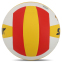 Мяч волейбольный STAR NEW HIGHEST VB425-34 №5 PU 1
