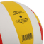 Мяч волейбольный STAR SOFT HIGHEST VB425-34S №5 PU 3