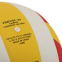М'яч волейбольний STAR CAMPUS VB4075C-34 №5 PU 3