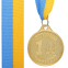 Медаль спортивна зі стрічкою UKRAINE SP-Sport C-9293 золото, срібло, бронза 0