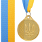Медаль спортивна зі стрічкою UKRAINE SP-Sport C-9294 золото, срібло, бронза 0