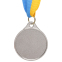 Медаль спортивная с лентой UKRAINE SP-Sport C-9294 золото, серебро, бронза 4