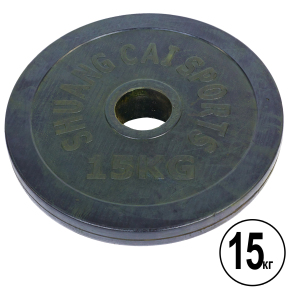 Блины (диски) обрезиненные SHUANG CAI SPORTS TA-1448-15B 52мм 15кг черный