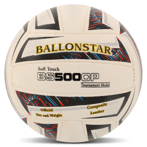 М'яч волейбольний BALLONSTAR SV-4W GOLD VB-5218 №5 PU білий
