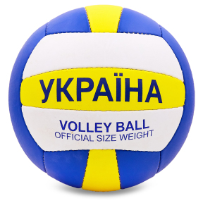 Мяч волейбольный UKRAINE BALLONSTAR VB-6722 №5 PU синий-белый-желтый