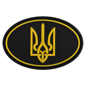 Шеврон патч на липучке "Тризуб" TY-9915 черный-желтый