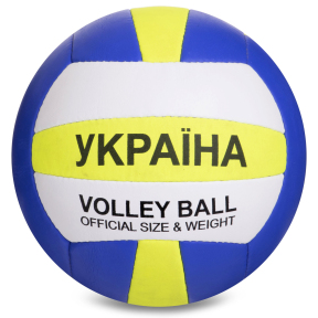 Мяч волейбольный UKRAINE MATSA VB2127 №5 PU синий-желтый-белый