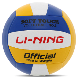 Мяч волейбольный LI-NING LVQK709-1 №5 PVC синий-желтый-белый