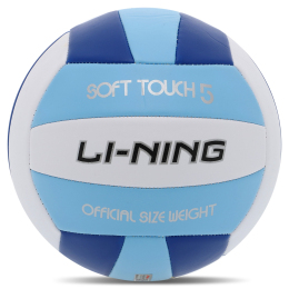 М'яч волейбольний LI-NING LVQK733-1 №5 PVC синій-блакитний-білий