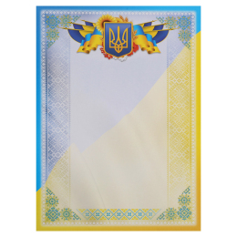 Бланк Универсальный A4 с гербом и флагом Украины SP-Planeta C-8931 21х29,5см