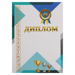 Диплом A4 с гербом и флагом Украины SP-Planeta C-8937 21х29,5см