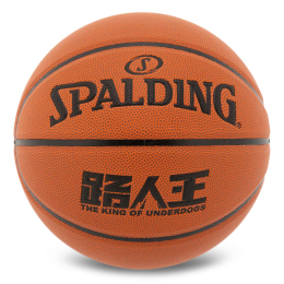 М'яч баскетбольний SPALDING 77815Y розмір 7 коричневий
