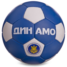М'яч футбольний ДИНАМО-КИЕВ BALLONSTAR FB-0047-D1 №5 синій-білий