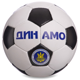 М'яч футбольний ДИНАМО-КИЕВ BALLONSTAR FB-0047-D2 №5 білий-чорний