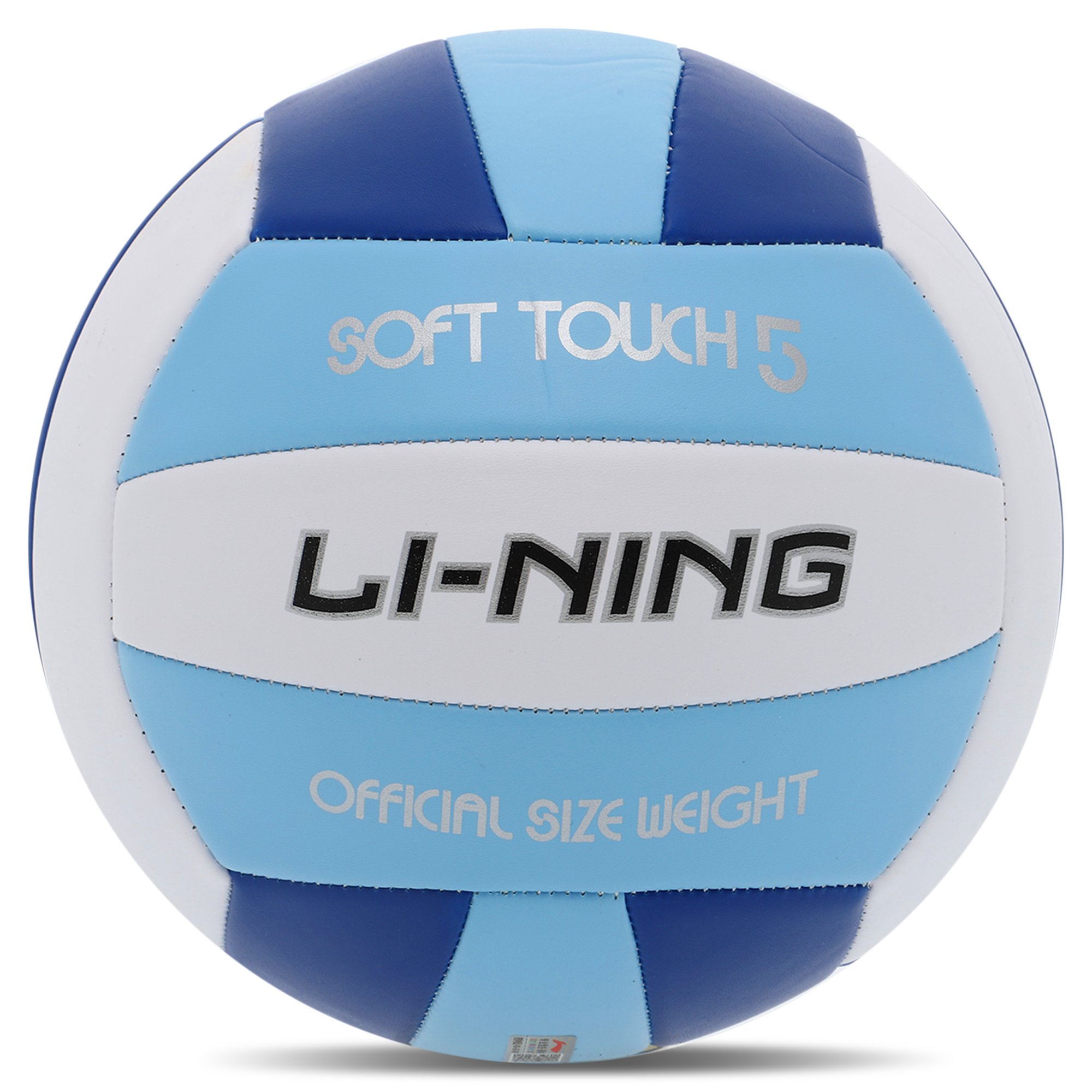 Мяч волейбольный LI-NING LVQK733-1 №5 PVC синий-голубой-белый - Мячи  волейбольные / Интернет-магазин Планета-СПОРТ